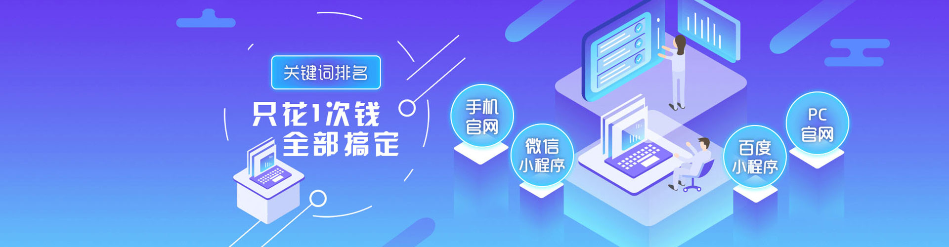 正镶白旗百度广告推广